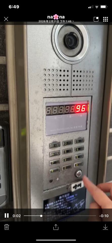 對講機安裝維修案件圖片