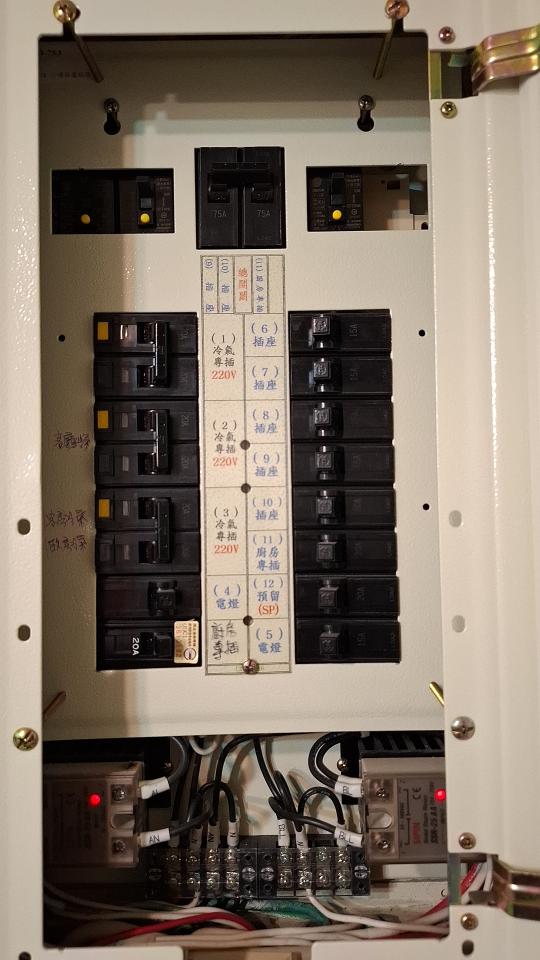 浴室暖風機安裝案件圖片