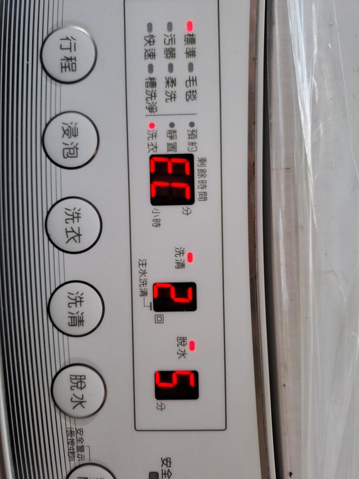 家電維修案件圖片