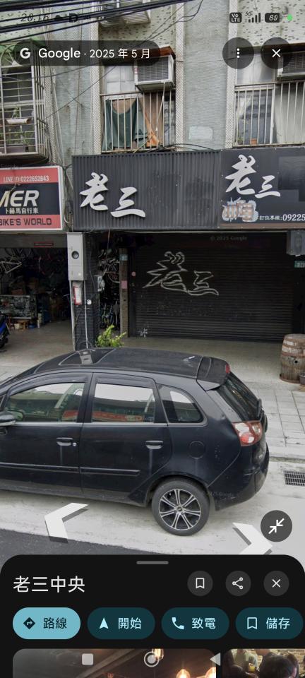 招牌製作案件圖片