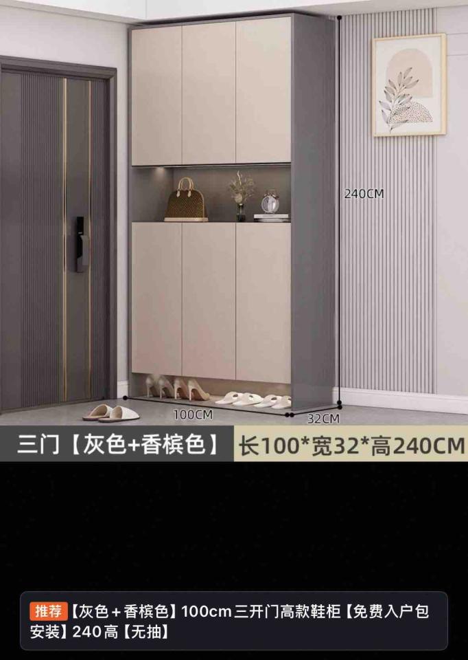 家具組裝案件圖片