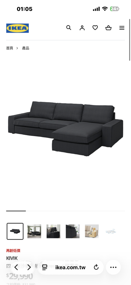 沙發清潔案件圖片