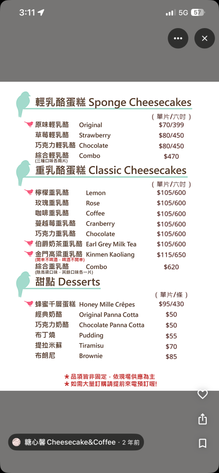 跑腿外送案件圖片