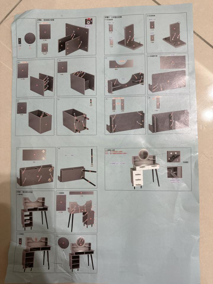 家具組裝案件圖片