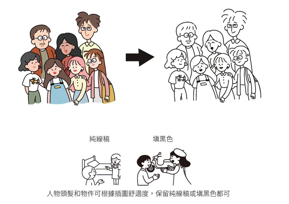 平面設計案件圖片