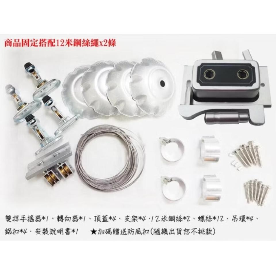 水電行案件圖片