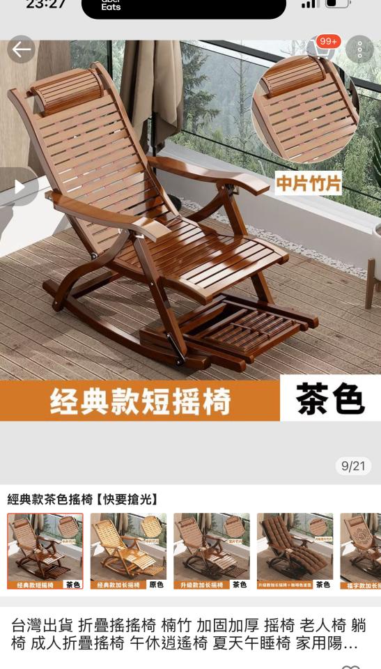 大型垃圾回收案件圖片