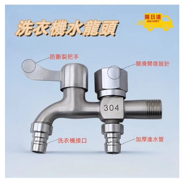 水電行案件圖片