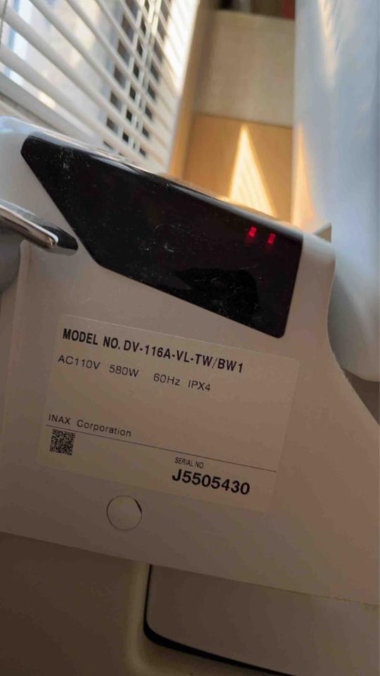 免治馬桶裝修案件圖片