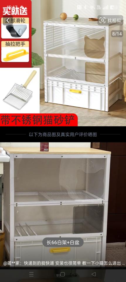 家具組裝案件圖片