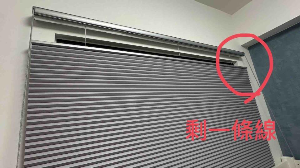 窗簾安裝維修案件圖片