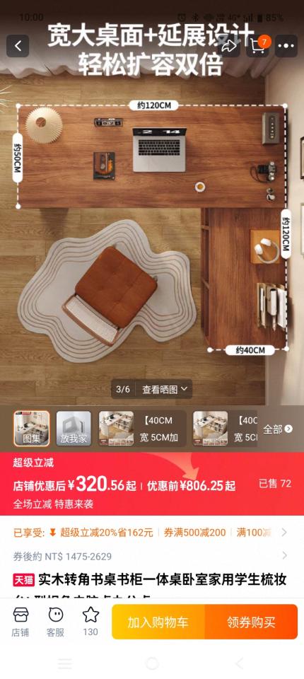 家具組裝案件圖片