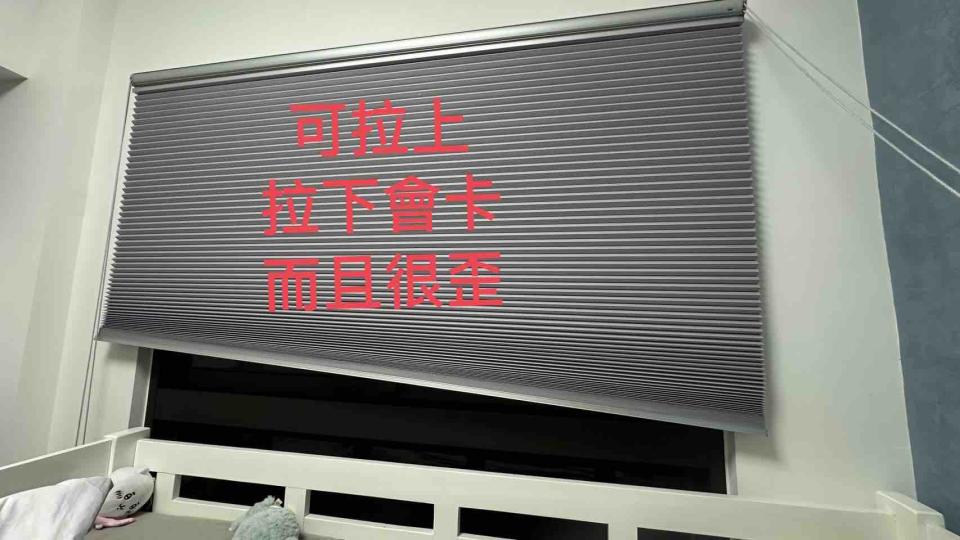 窗簾安裝維修案件圖片