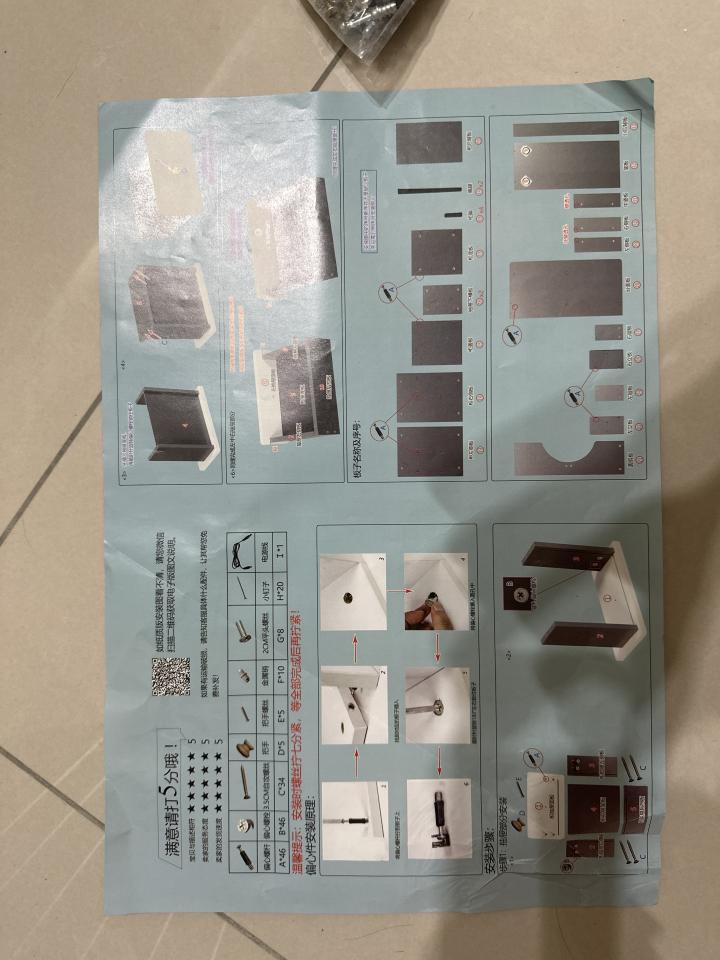 家具組裝案件圖片
