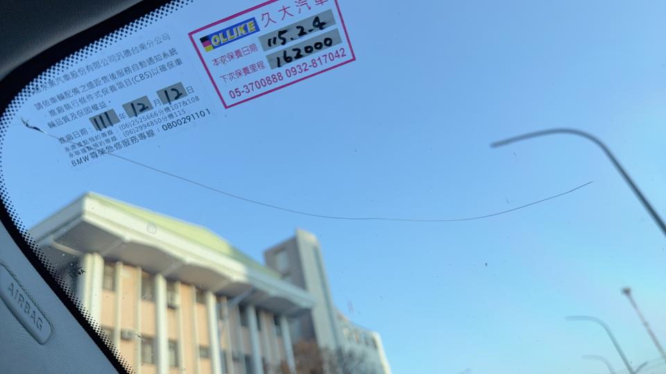 汽車玻璃修補案件圖片