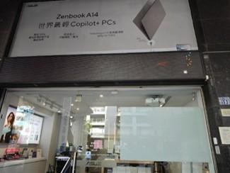 招牌維修案件圖片