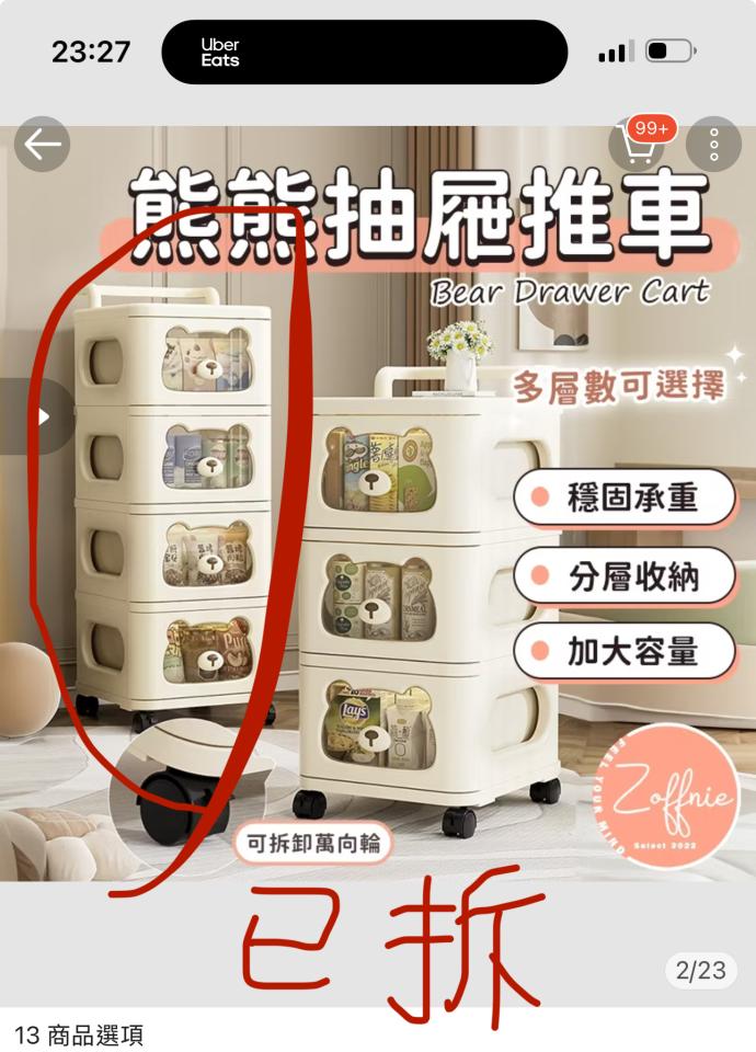 大型垃圾回收案件圖片