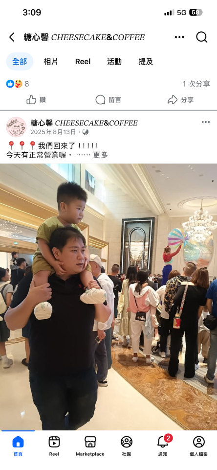 跑腿外送案件圖片