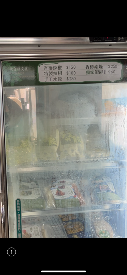 冰箱維修案件圖片