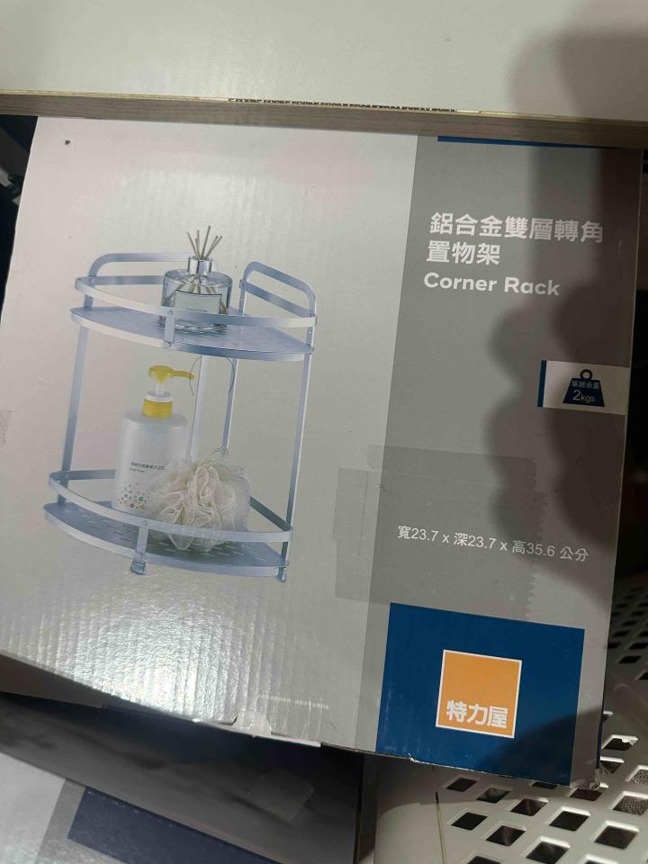 水電行案件圖片