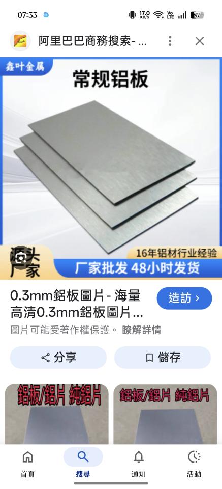 載貨運輸服務案件圖片