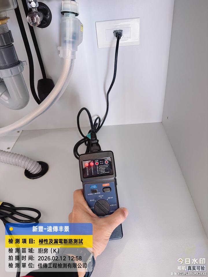 APP設計案件圖片