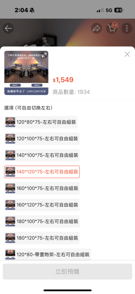 家具組裝案件圖片