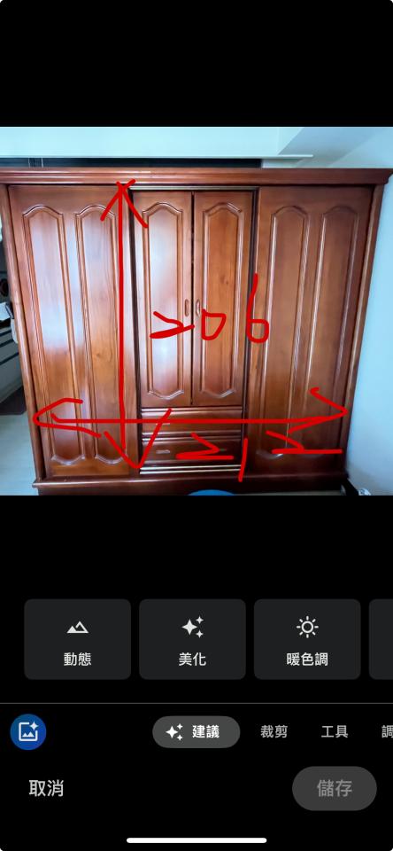 大型家具回收案件圖片