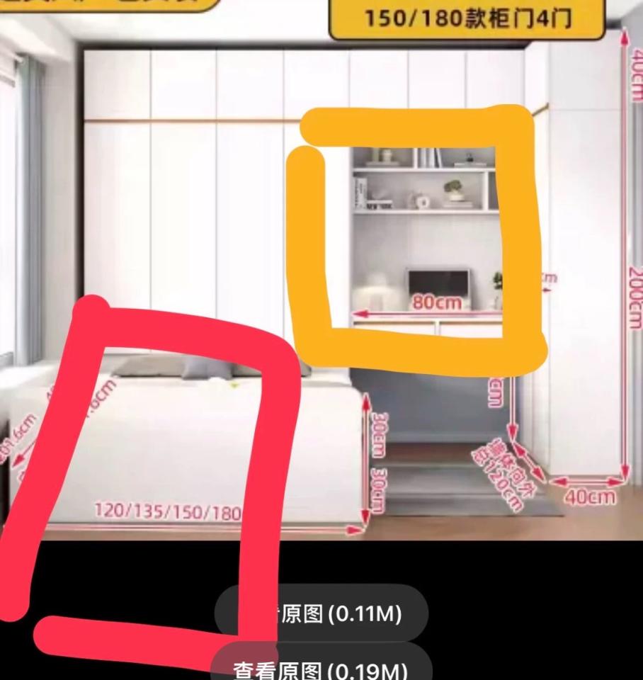 家具組裝案件圖片