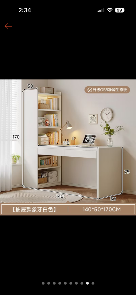 家具組裝案件圖片