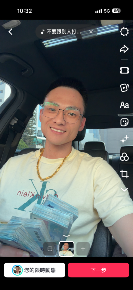 美髮服務案件圖片