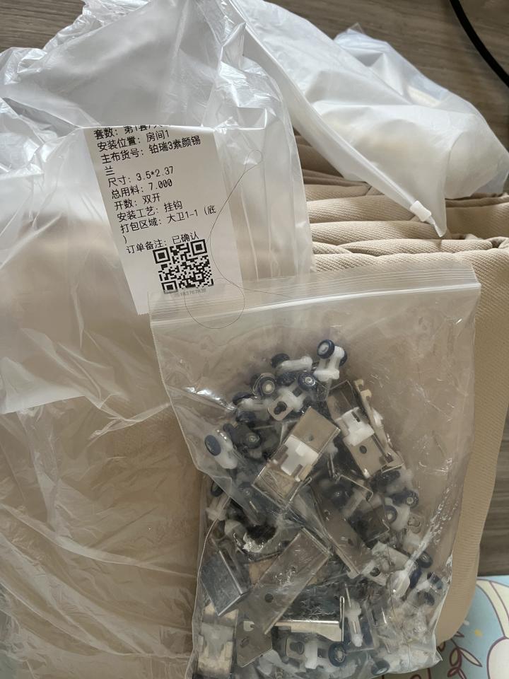 窗簾安裝維修案件圖片