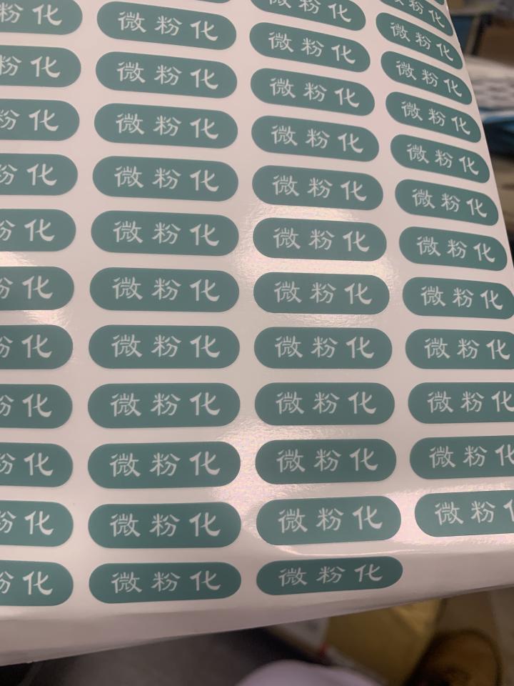 家庭代工案件圖片