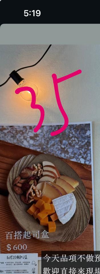 跑腿外送案件圖片