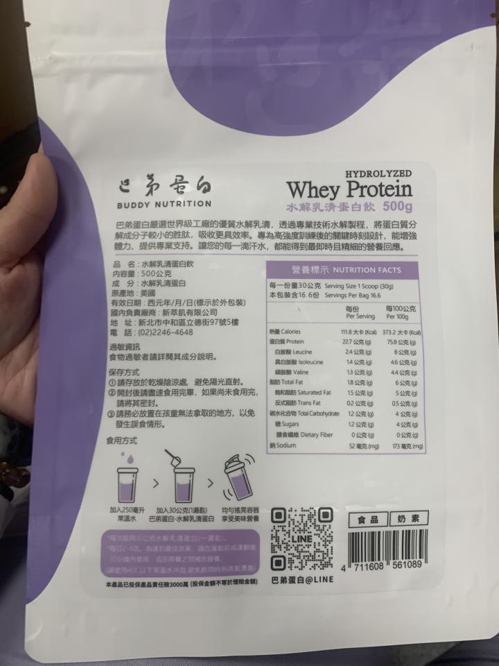 家庭代工案件圖片