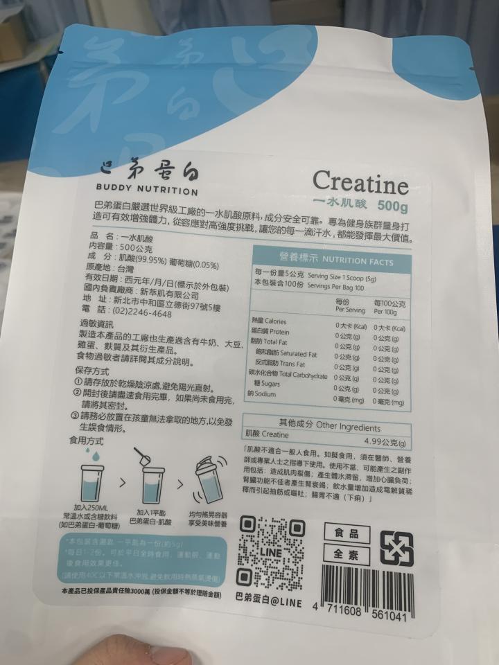 家庭代工案件圖片