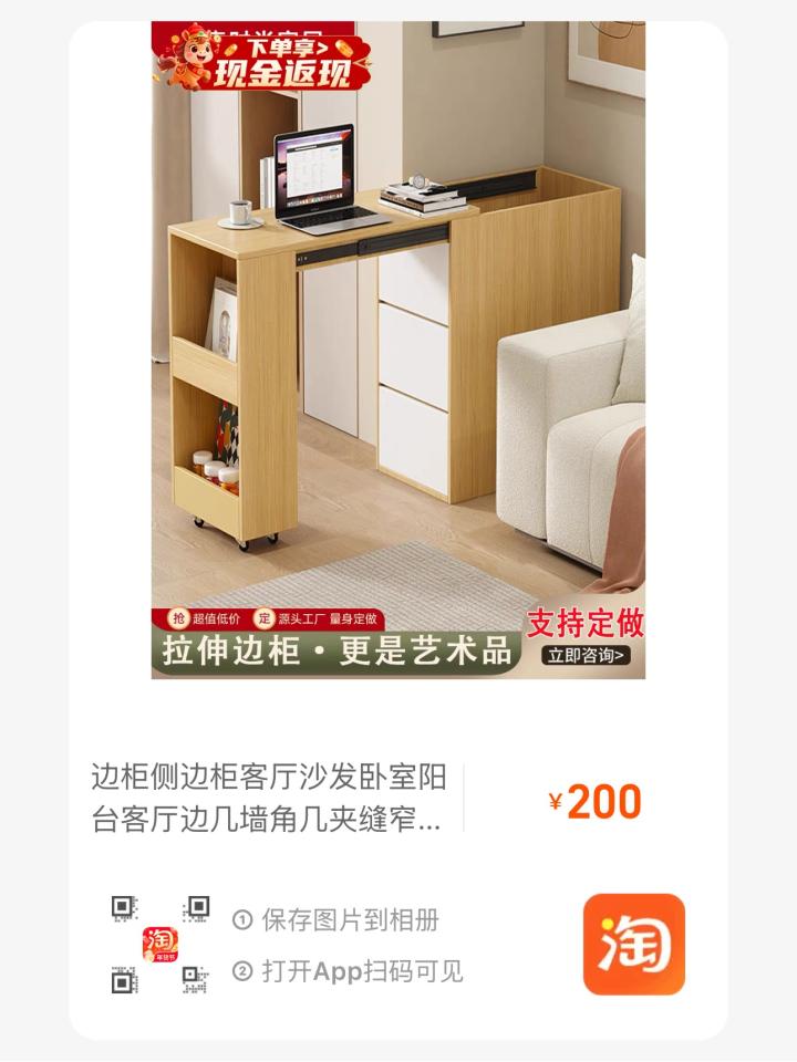 家具組裝案件圖片