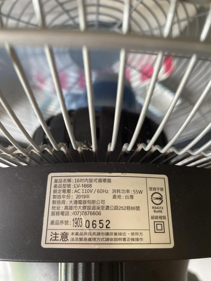 家電維修案件圖片