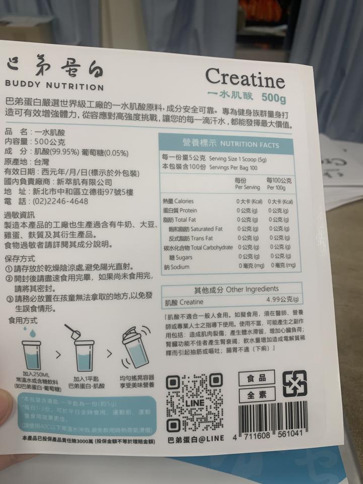 家庭代工案件圖片