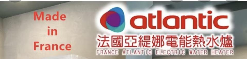 水電行案件圖片