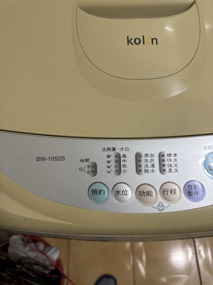 洗衣機清洗案件圖片