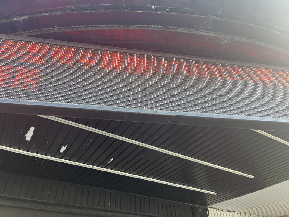 招牌維修案件圖片