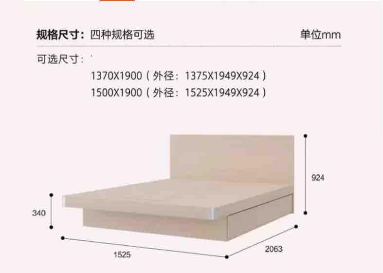 家具組裝案件圖片