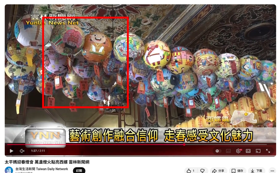 跑腿外送案件圖片