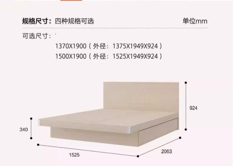 家具組裝案件圖片