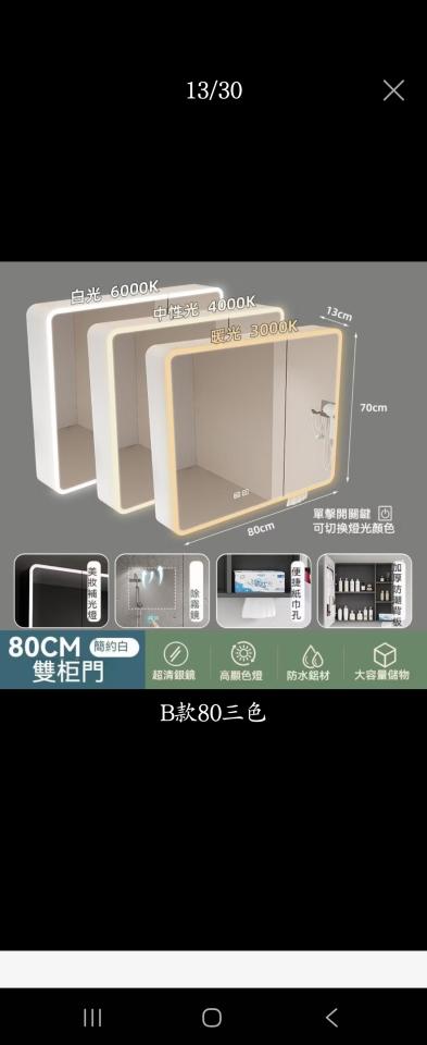 衛浴設備安裝案件圖片