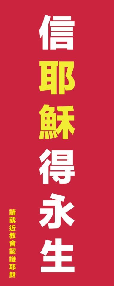 招牌製作案件圖片