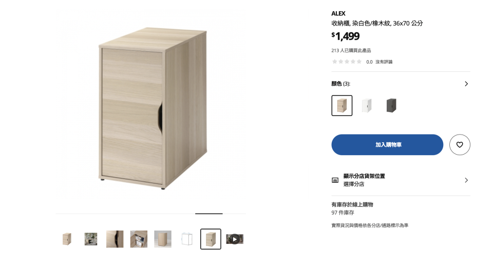 大型家具回收案件圖片