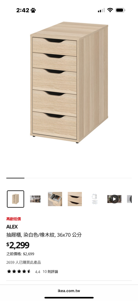 家具組裝案件圖片