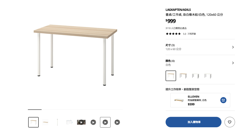 大型家具回收案件圖片